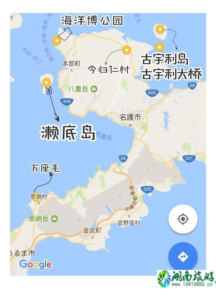 冲绳海洋博公园怎么去 冲绳海洋博公园旅游交通攻略