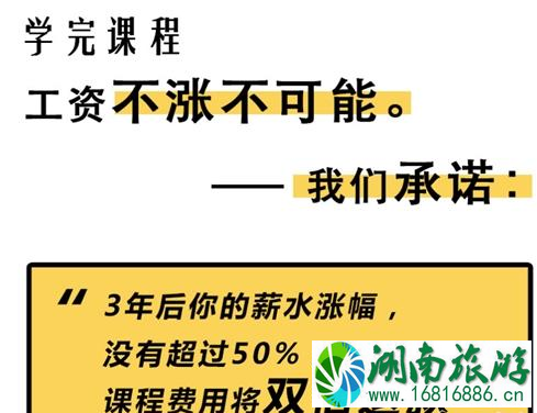 咪蒙是什么意思 咪蒙教你月薪5万是真的吗