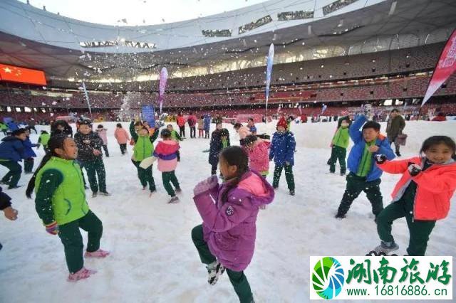 2022春节第九届鸟巢欢乐冰雪季预售门票(单人门票+套餐门票)