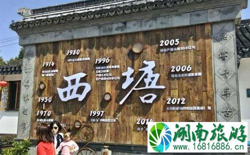 2022西塘一人自由行旅游攻略