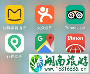 出境游app推荐 境外游攻略app