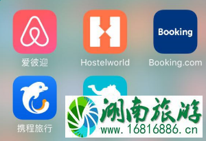 出境游app推荐 境外游攻略app