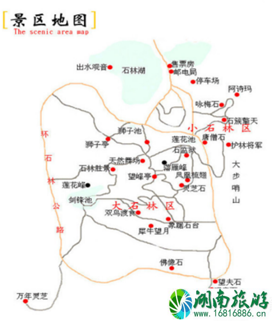 石林风景区怎么坐车 2022石林风景区游玩攻略