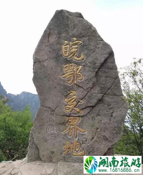 大别山在哪里哪个省的 大别山有什么好玩的