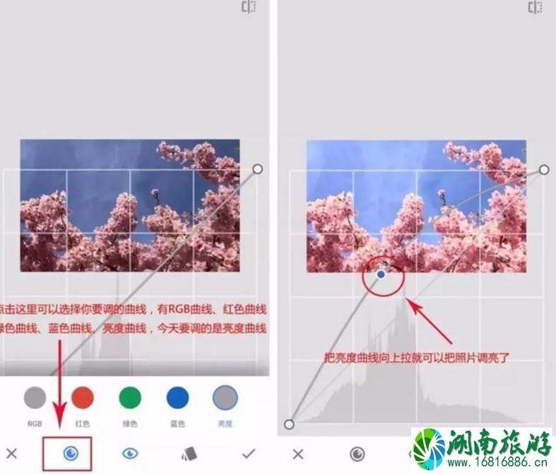 手机修图技巧推荐 手机修图基础教程