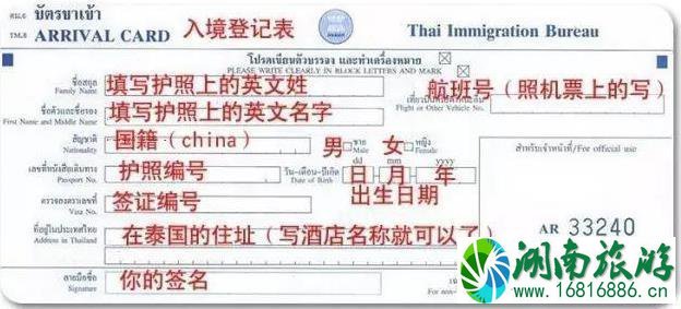 第一次坐飞机出国注意事项