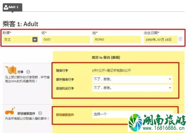 酷鸟航空怎么买机票便宜 酷鸟航空如何值机