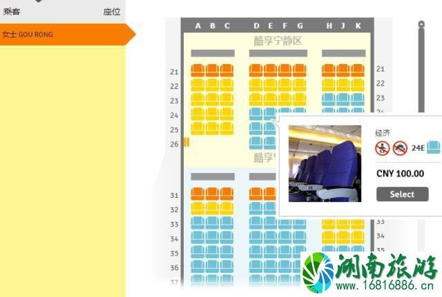 酷鸟航空怎么买机票便宜 酷鸟航空如何值机