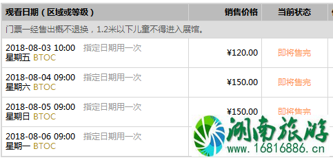 中国国际数码互动娱乐展览会在哪座城市举办 2022ChinaJoy开幕时间+门票价格