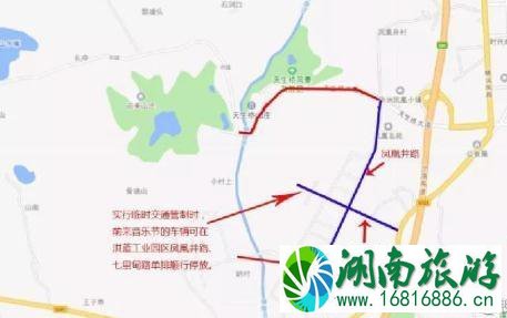 2022妙恋音乐节道路交通管制规定