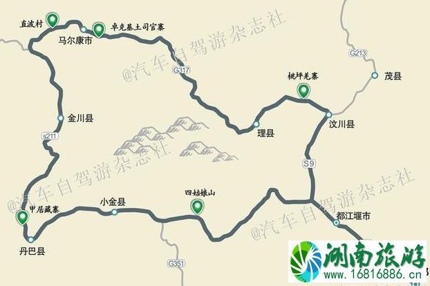 阿坝4日游玩线路推荐