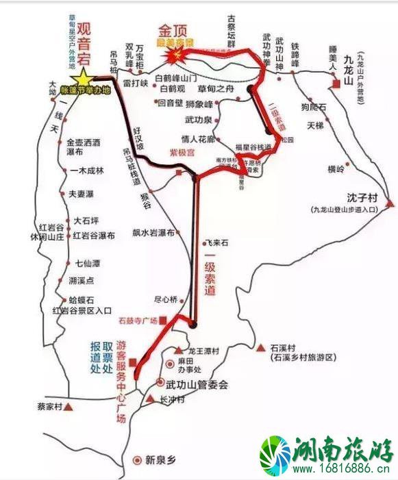 武功山露营攻略 线路+注意事项