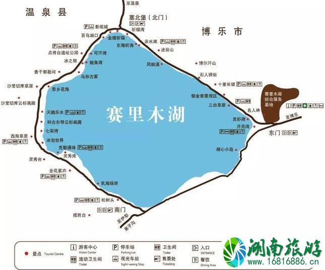 2022年赛里木湖景区区间车正式运营及自驾车限量驶入的公告