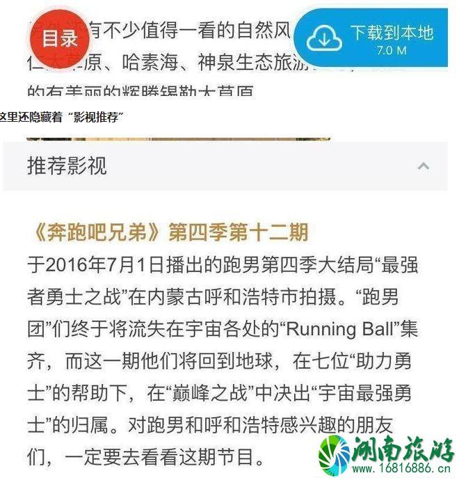 在国外无法上网想看攻略怎么办