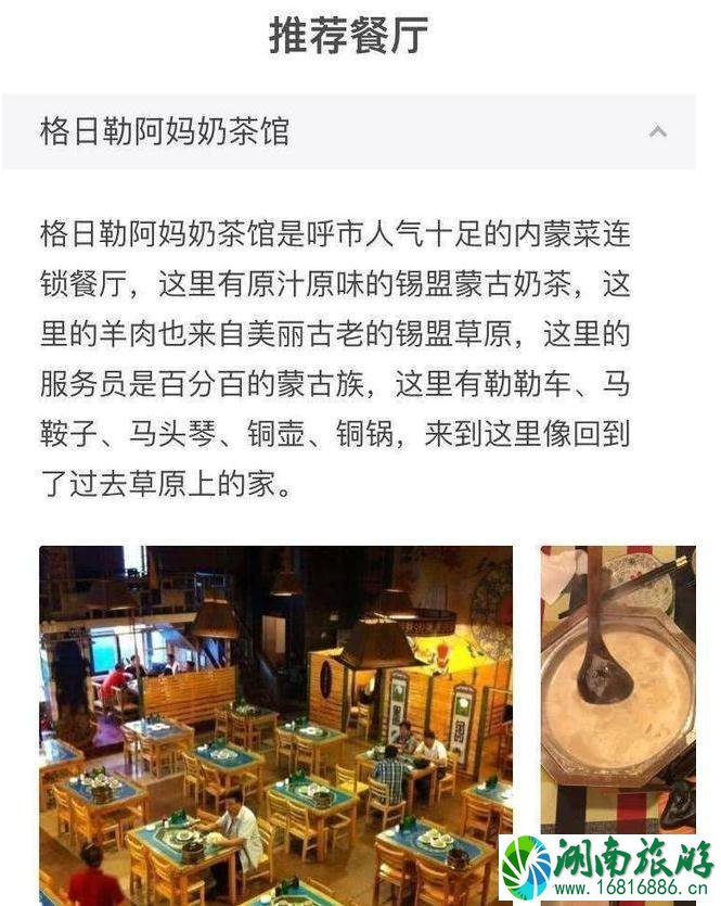 在国外无法上网想看攻略怎么办