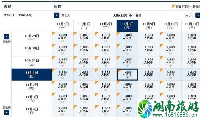 全日空机票促销2022 全日空机票优惠