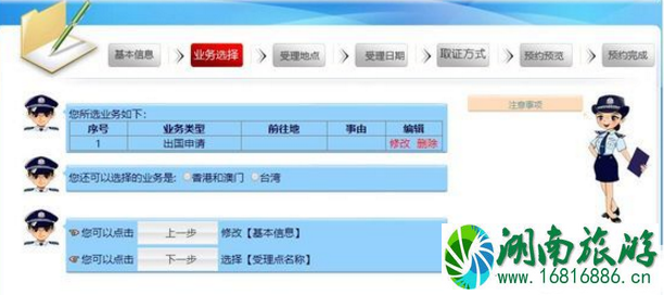 2022年9月1日内地居民可在全国范围异地换(补)出入境证件