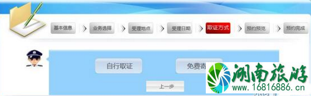 2022年9月1日内地居民可在全国范围异地换(补)出入境证件