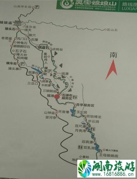 娘娘山风景区门票多少钱