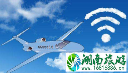 首都航空安全吗 飞机可以用wifi吗