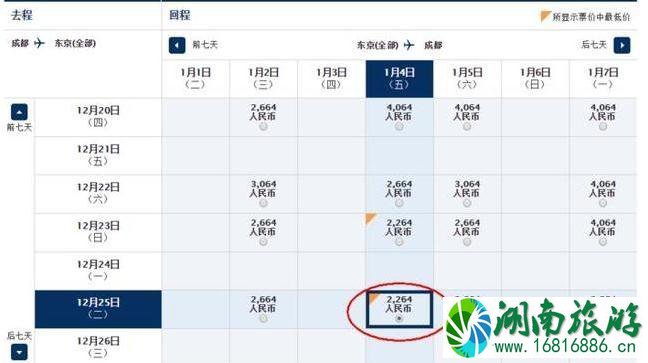 全日空机票促销2022 全日空机票优惠