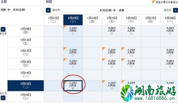 全日空机票促销2022 全日空机票优惠