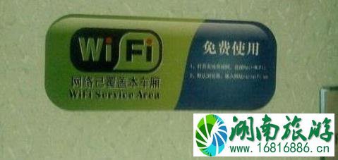 火车wifi快吗 为什么不好用