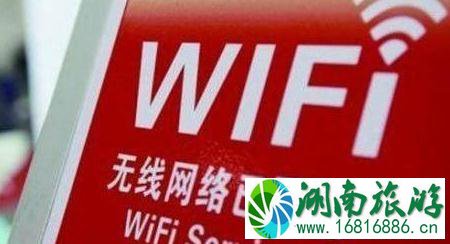 火车wifi快吗 为什么不好用