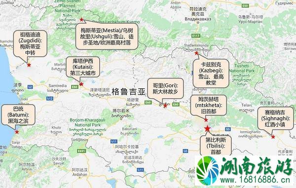 格鲁吉亚旅游攻略 格鲁吉亚旅游安全吗