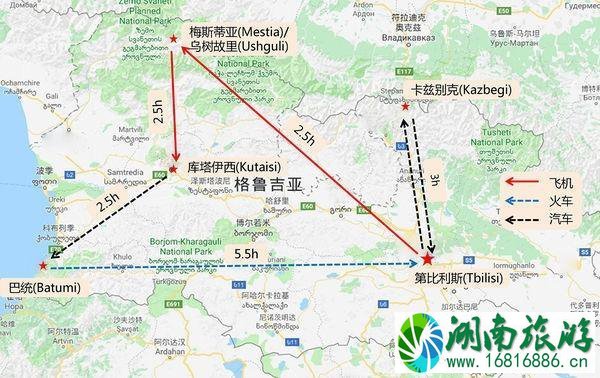 格鲁吉亚旅游攻略 格鲁吉亚旅游安全吗