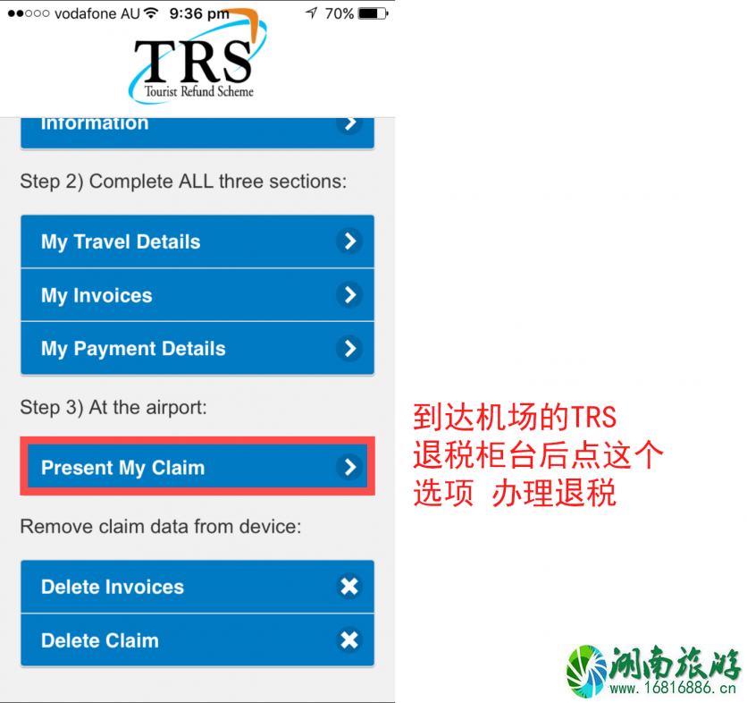 墨尔本机场退税在哪里 墨尔本机场怎么退税