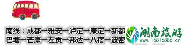 2022国庆自驾游攻略和路线推荐