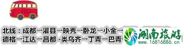 2022国庆自驾游攻略和路线推荐