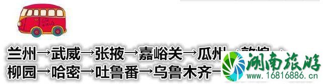 2022国庆自驾游攻略和路线推荐