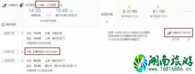 行李直挂什么意思 行李直挂条件