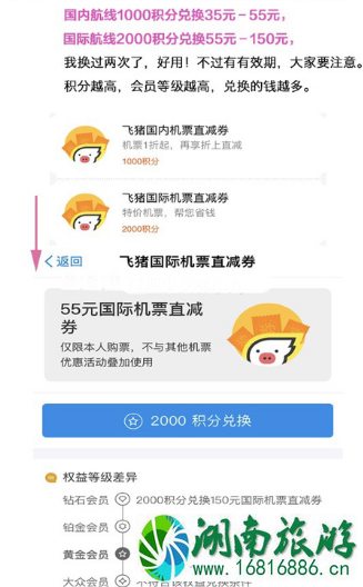 机票什么时候买最便宜  怎么才能买到便宜的机票