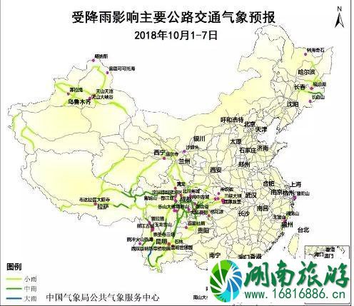 2022国庆天气怎么样 国庆天气预报