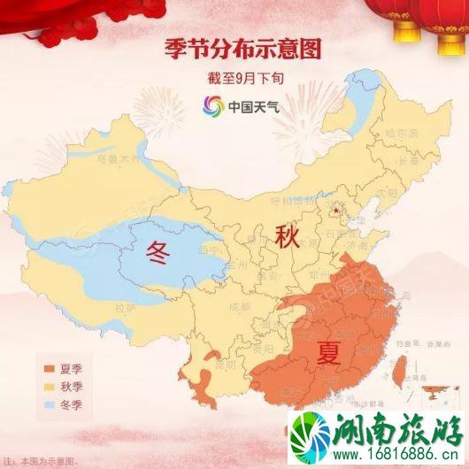 2022国庆天气怎么样 国庆天气预报