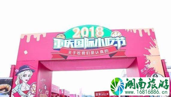 2022渝交会门票要多少钱 渝交会都有哪些活动