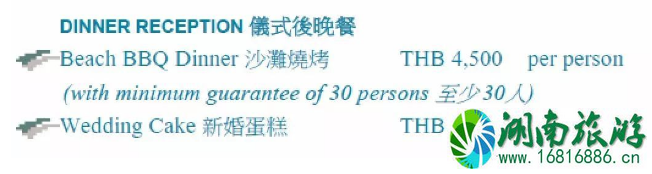 海岛婚礼场地怎么选择 海岛婚礼攻略