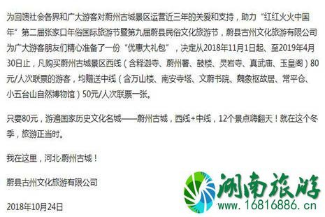 2022张家口草原天路那些路段被封了 草原天路什么时候开通