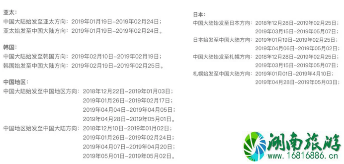 双十一航空公司有哪些促销活动 双十一机票有优惠吗