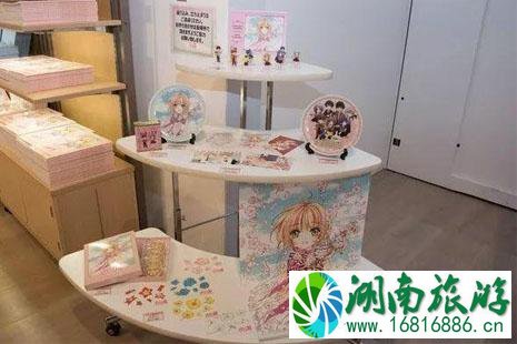 魔卡少女樱展览会时间+地点+介绍