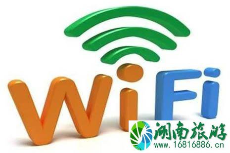 大足北山石刻景区WIFI怎么连