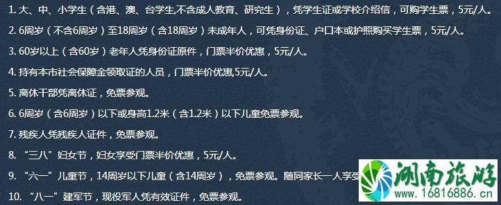 故宫门票多少钱2022 故宫门票优惠政策(军人+老人+教师+学生)