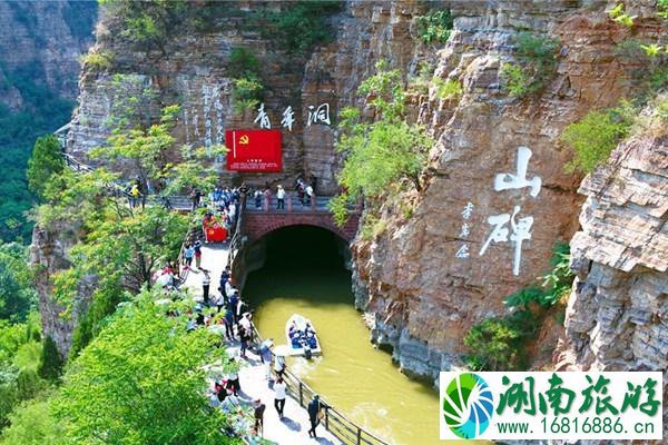 红旗渠风景区门票多少钱