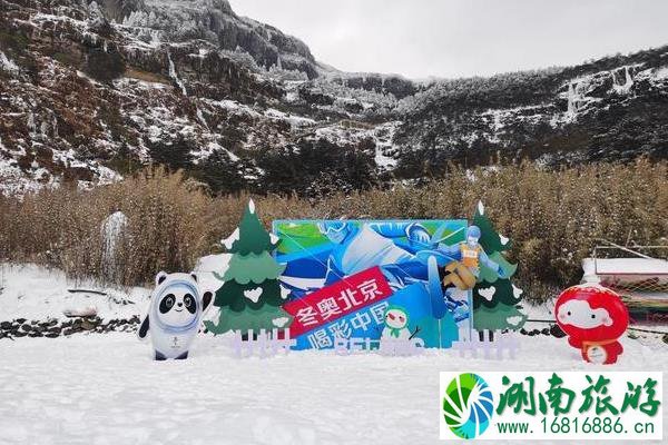 2022轿子雪山冰雪嘉年华时间及游玩攻略