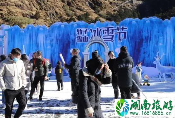 2022轿子雪山冰雪嘉年华时间及游玩攻略