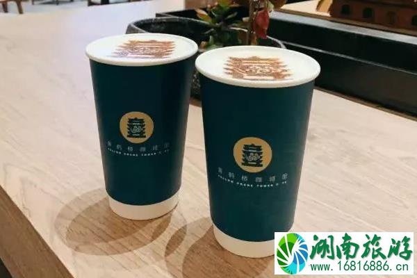 黄鹤楼咖啡馆多少钱一杯?怎么样?