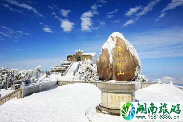 因雨雪天气影响南岳景区2月23日起暂停对外开放